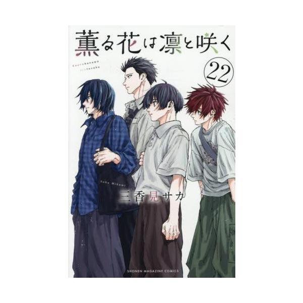 mangazenkan_m2560409066