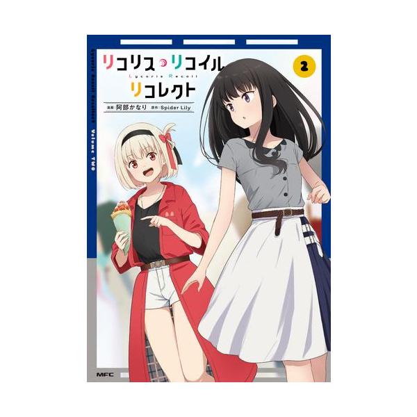 mangazenkan_m8640459532