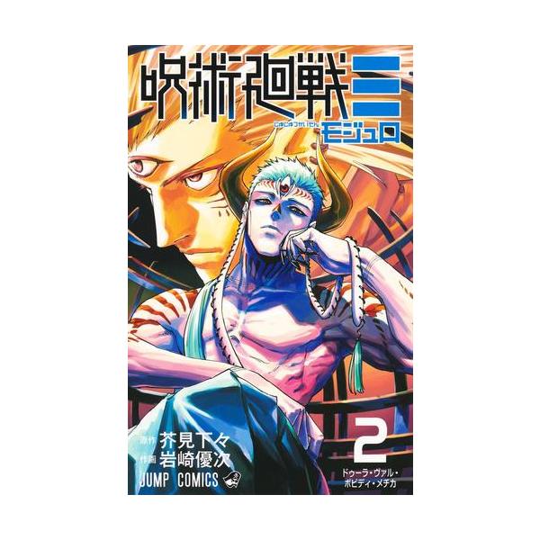 mangazenkan_m8880472384