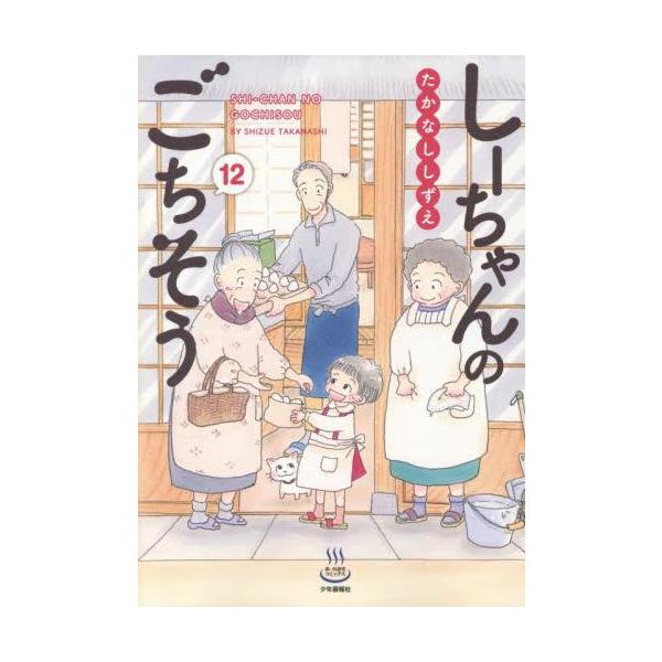 mangazenkan_m9587452006