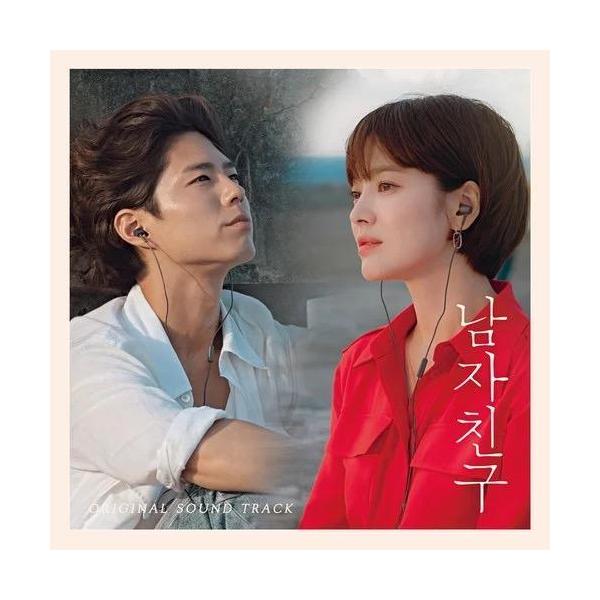 韓国ドラマ「ボーイフレンド」OST オリジナル サウンドトラック CD