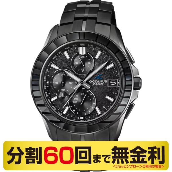 miyagawa-watch_ocw-s7000cn-1ajf
