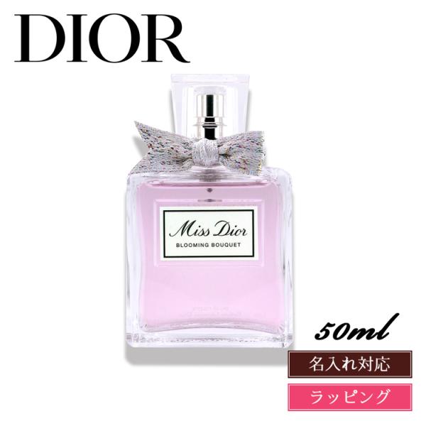 mrg-japan_dior-065