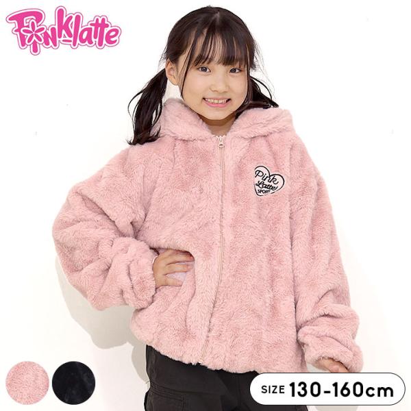 PINK-latte（ピンクラテ） ボアジャケット キッズ ピンクラテスポーツ