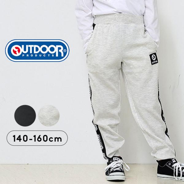 OUTDOOR PRODUCTS（アウトドアプロダクツ） ロングパンツ キッズ