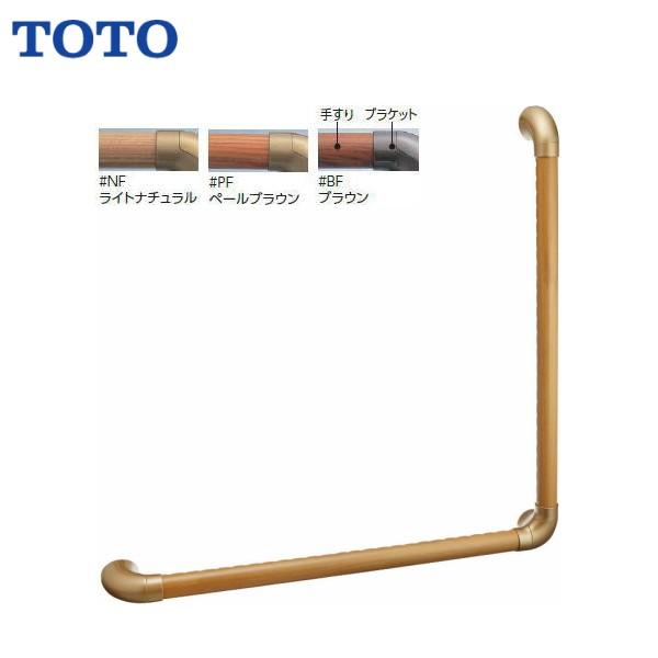 TOTO L型手すり T112CL11｜TOTO｜手すり[壁固定][L型][多用途用][800