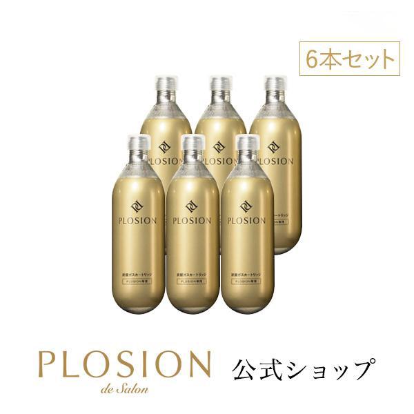 ReFa（リファ） PLOSION 炭酸ガス プロージョン 炭酸ガスカートリッジ