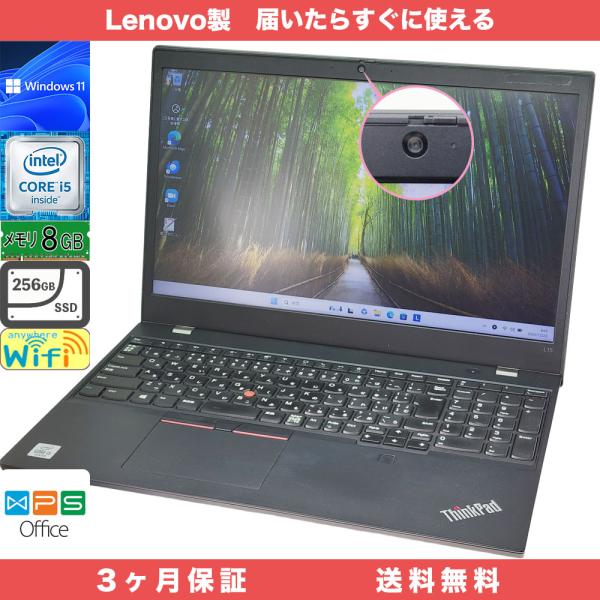 ThinkPad Lenovo L15 Gen1 Windows11 Pro 64bit メモリ8GB SSD256GB