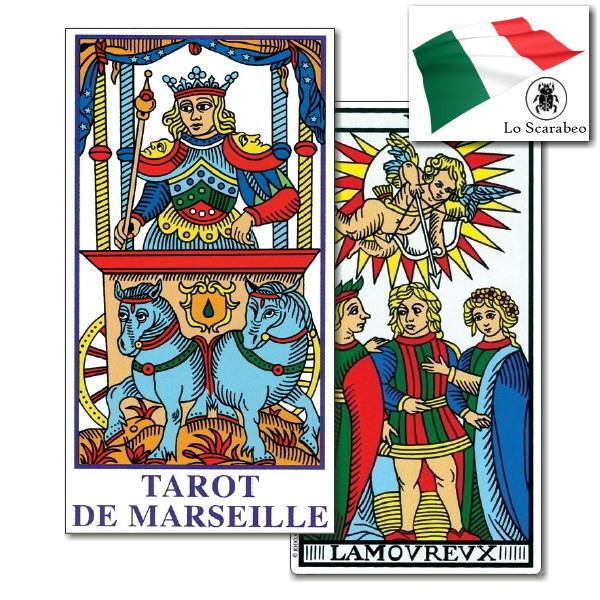 タロットカード カモワンタロット 異彩を放つマルセイユ版タロット