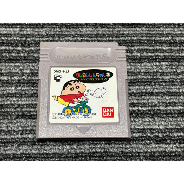 任天堂（Nintendo） ゲームボーイ ソフト クレヨンしんちゃん3 オラの
