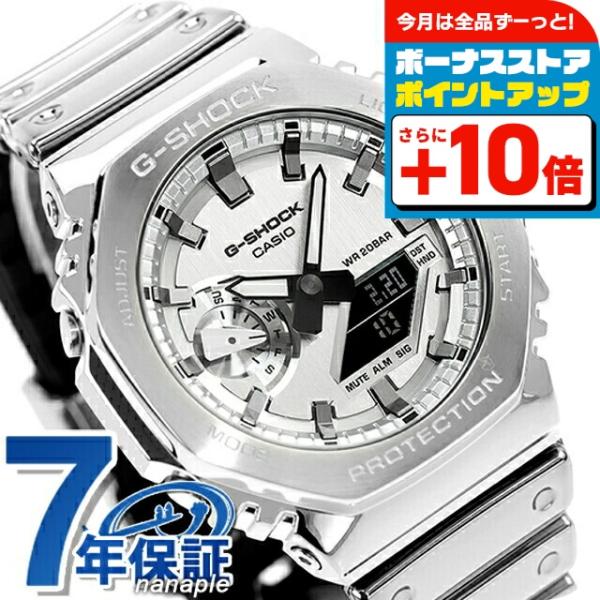 G-SHOCK gショック ジーショック クォーツ 電池式 GM-2100YM-8A