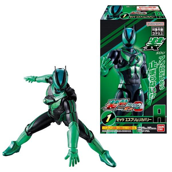 装動 仮面ライダーゼッツ AGT2 （食玩） BOX 2025年12月1日発売予定