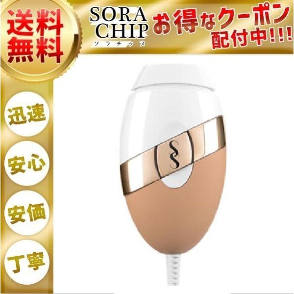 スムーズスキン ベア プラス bare plus NUDE 光美容器 光エステ ヌード