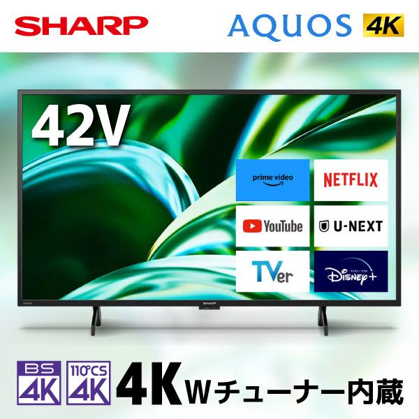 SHARP（シャープ） テレビ 42型 液晶テレビ アクオス 42インチ TV 4T