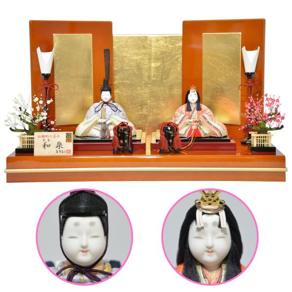 雛人形 木目込み 親王飾り 真多呂 本金 和泉雛 : 人形の三信 - 通販