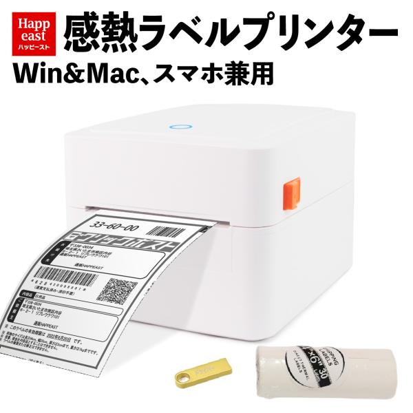 sanwaichishouji_bee-prt