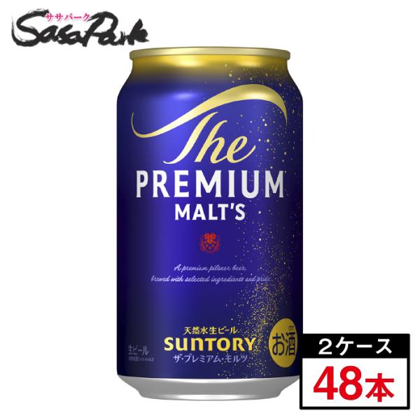 ザ・プレミアムモルツ プレモル 350ml×24本×2ケース（計48本）缶 ALC