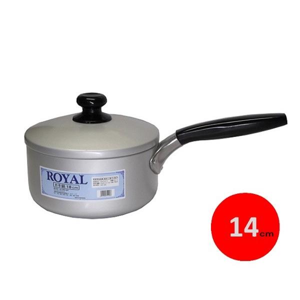 前川金属工業所 前川金属 ロイヤル片手鍋・14c 2mm厚 【アルミ