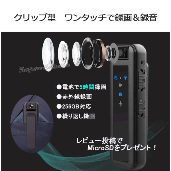 防犯カメラ 小型 ワンタッチ録画 180°回転 ビデオカメラ 不可視赤外線