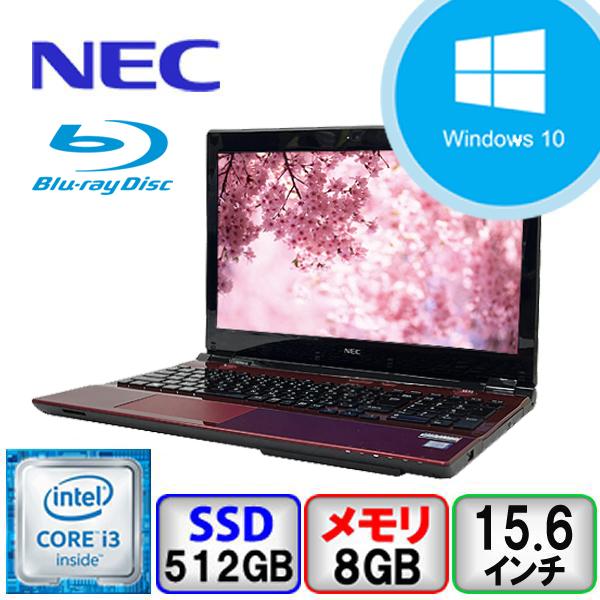 LaVie NEC NS350/D PC-NS350DAR Core i3 8GB メモリ 512GB SSD