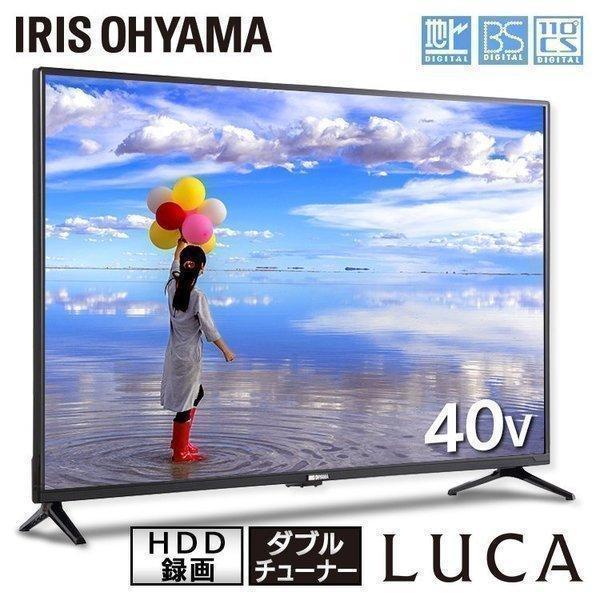 IRIS OHYAMA（アイリスオーヤマ） テレビ 40インチ 液晶テレビ TV 2K