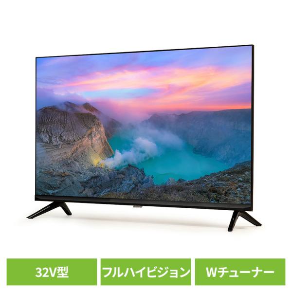 ティーズネットワーク テレビ 液晶テレビ 32型 32V型フルハイビジョン