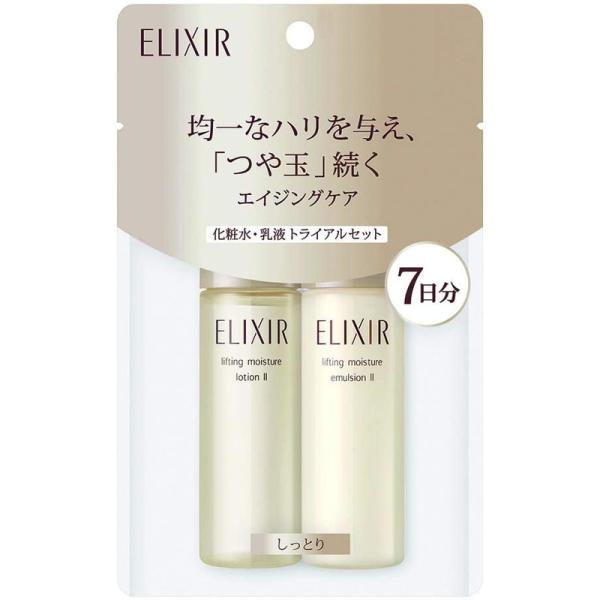 エリクシールシュペリエル 【数量限定】資生堂 エリクシール