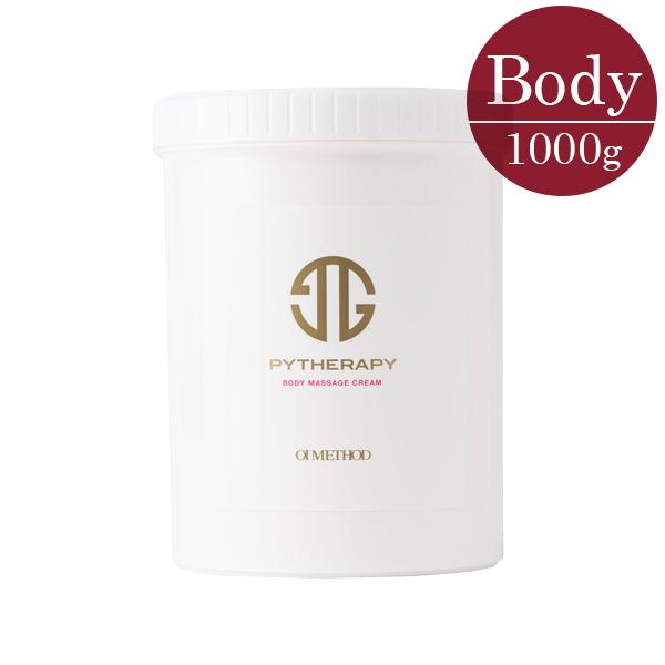 オーアイメソッド パイテラピー GP ボディマッサージクリーム PRO