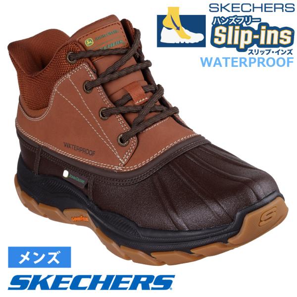 SKECHERS（スケッチャーズ） 爆買 スリップインズ ブーツ メンズ 防水