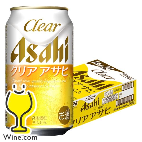 クリアアサヒ ビール beer 350ml 24本 アサヒビール 発泡酒 第3の