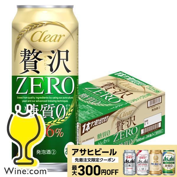 wine-com_4901004034373-sbl-1