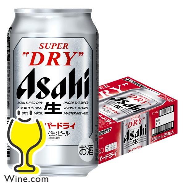 スーパードライ ビール beer アサヒ 350ml 24本 送料無料 350ml×1