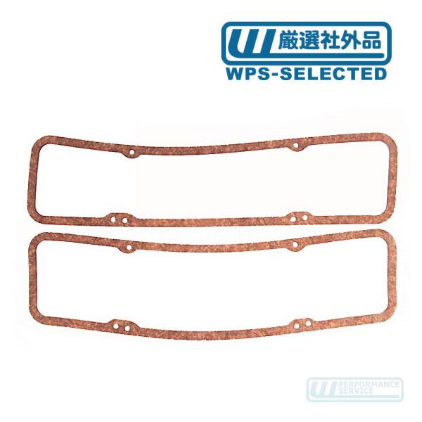 バルブカバー ガスケット セット コルク・シボレー スモールブロック