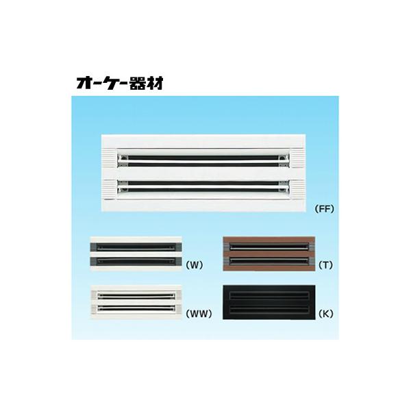オーケー器材(ダイキン) 防露タイプ吹出口 ライン標準吹出グリル K