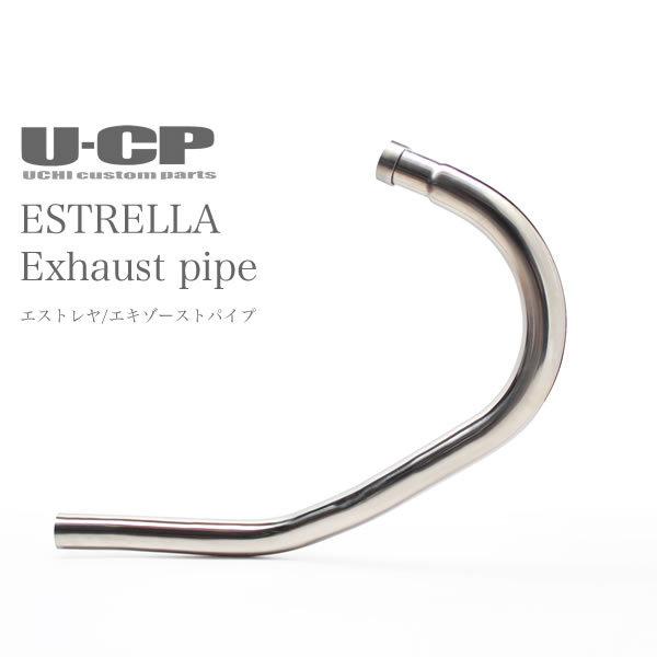 カワサキ（Kawasaki） U-CP KAWASAKI ESTRELLA エストレヤ キャブ車