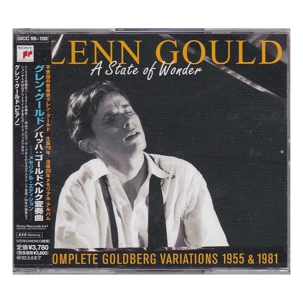 ☆CD SONY バッハ:ゴールドベルク変奏曲 メモリアル・エディション CD3