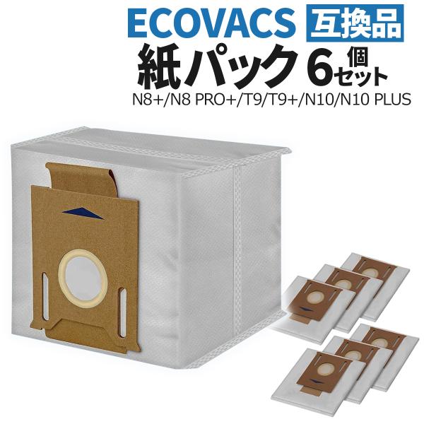 ECOVACS（エコバックス） 紙パック 掃除機用 6枚セット 互換品