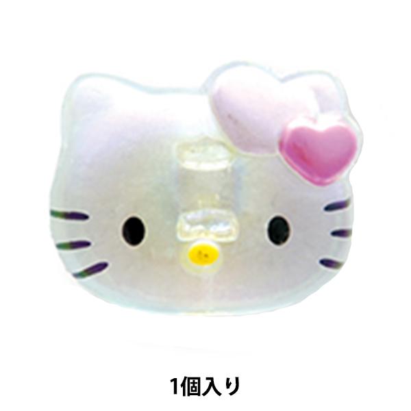 手芸用 ハローキティ ボタン」の人気商品一覧 | 安い商品を通販サイト