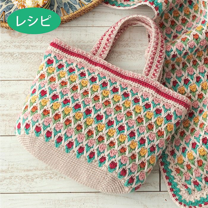 ブランケット＜睡蓮＞（レシピ） | リバティ 生地、編み物、刺繍