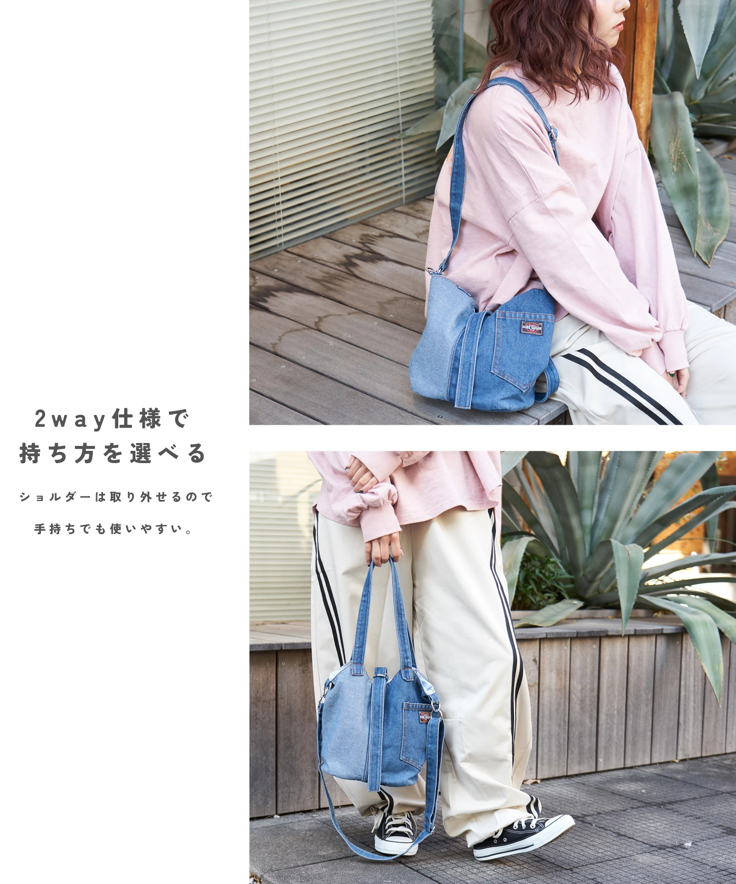 春新作】デニムパンツ リメイク 2way ミニ ショルダーバッグ