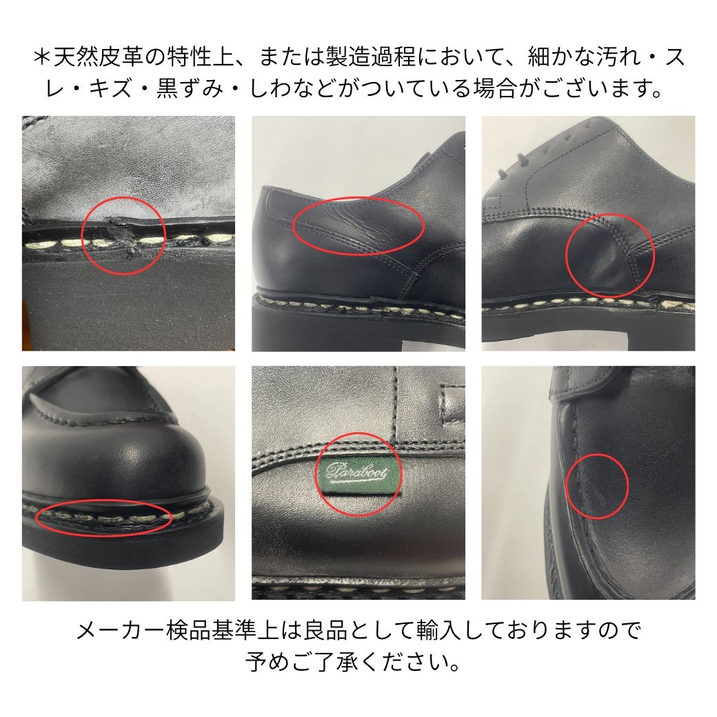 Paraboot パラブーツ ADONIS H アドニス H 228212 LIS NOIR ブラック