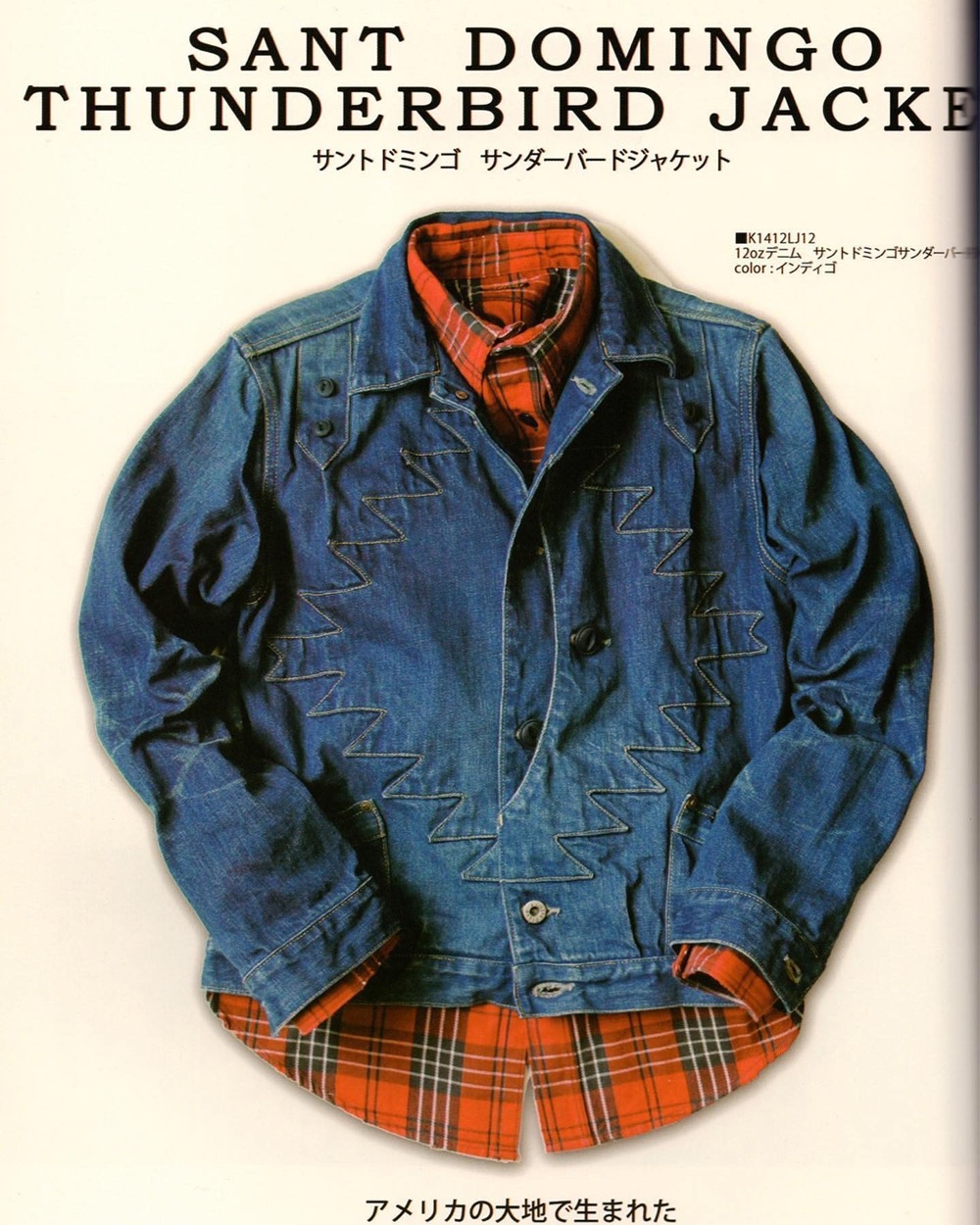 Kapital サントドミンゴサンダーバードジャケット - itemmms (アイテムス)