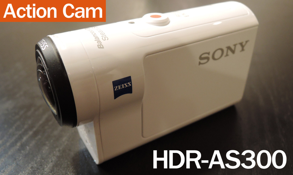 SONY HDR-AS300レビュー＜その1＞ 空間光学ブレ補正はマラソン