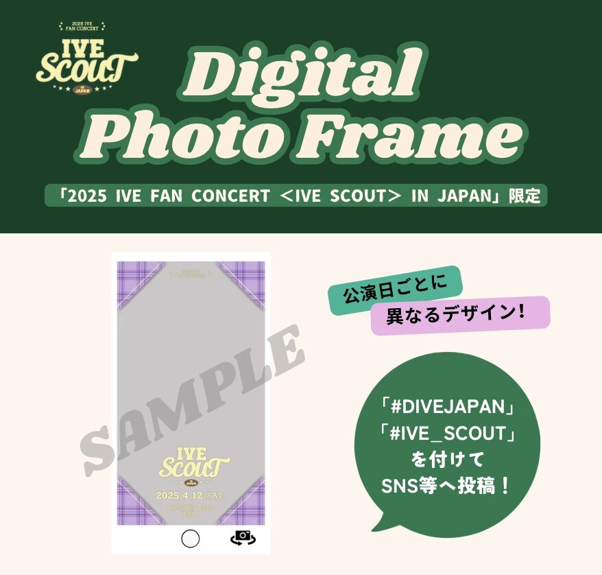 IVE DIVE JAPAN 限定プレゼント ユジン ハーバリウム 2025 IVE FAN CONCERT <IVE SCOUT> IN JAPAN」DIVE JAPAN会場限定