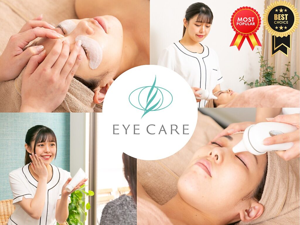 目元特化サロン】EYE CARE KYOYO Salire | 癒しタイムズ