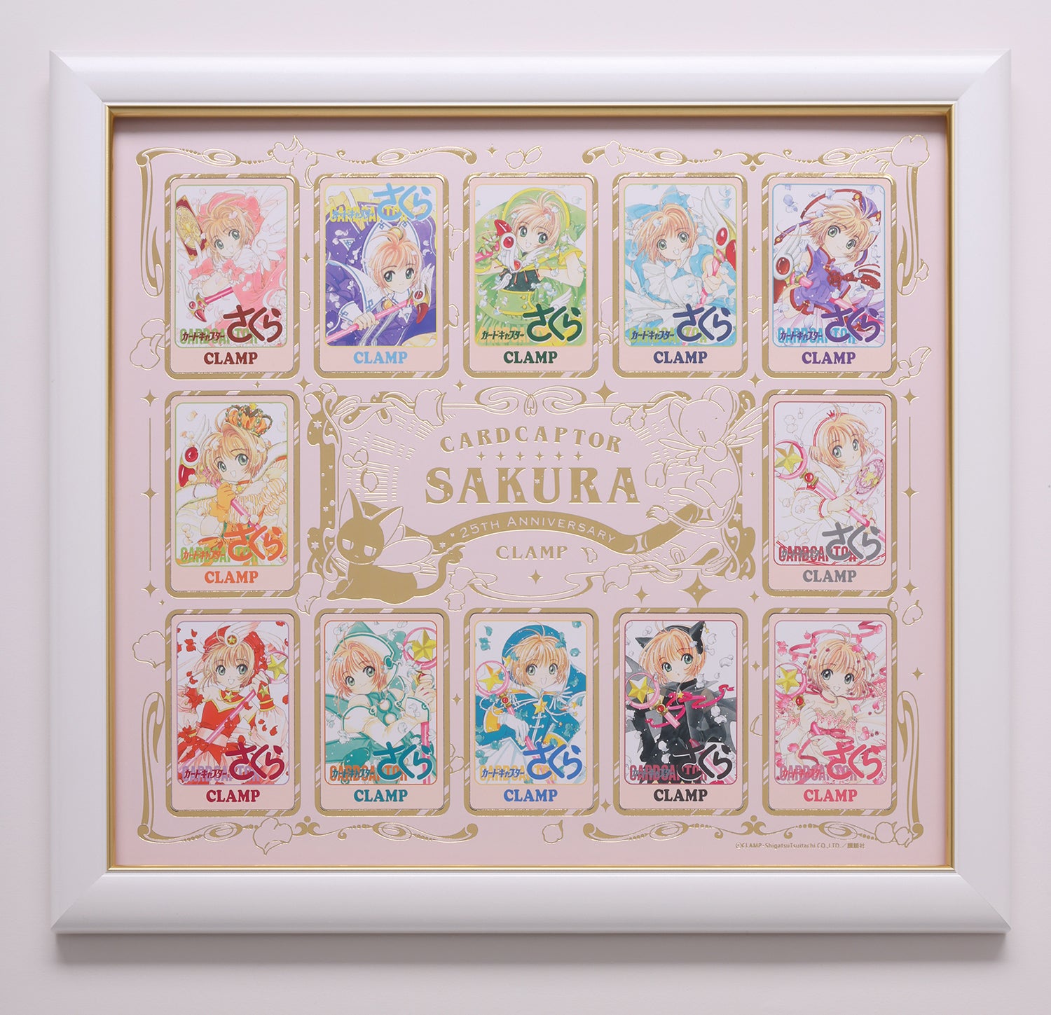 カードキャプターさくら』連載25周年記念 復刻書影カード（額装パネル