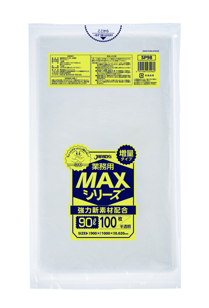 SP98 業務用MAX 90L 半透明 100枚 | 株式会社ジャパックス