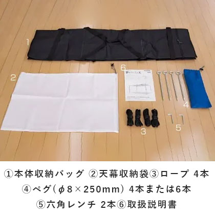 かんたんてんと3 切妻屋根 スチール&アルミ複合 | ワンタッチテント