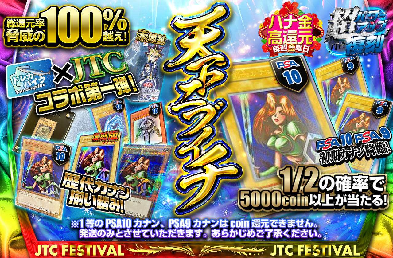 遊戯王 PSA まとめ売り PSA鑑定品 - magi通販【遊戯王カード専門】