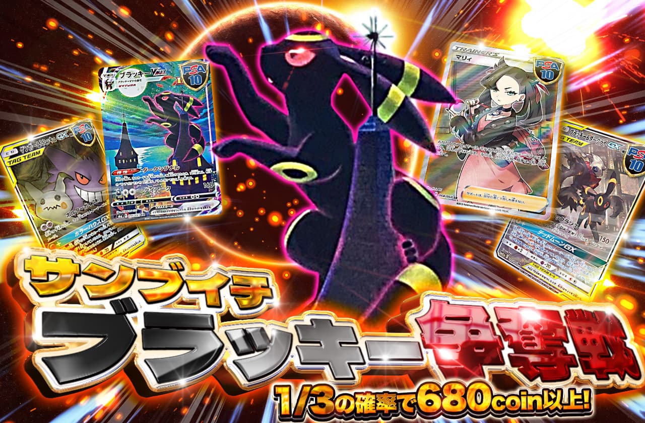 Seizachan ゼニガメ ブラッキー The Art of Pokémon